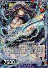  B16-069 RH お手入れ乱れ切りキャンディ(ホロ) 