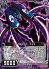  B16-073 UC いたぶるアーミーナイフ 