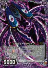 B16-073 UCH いたぶるアーミーナイフ(ホロ) 