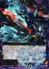  B16-075 SR 黒剣八魂グリーフロアー 