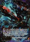  B16-075 SRH 黒剣八魂グリーフロアー(ホロ) 