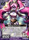  B16-077 UC 覆面女王マスクドマミー 