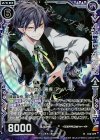  B16-079 RH 蔓延する『悪疾』アッハーズ(ホロ) 