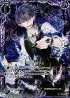  B16-080 CH ルガル・イダパ(ホロ) 