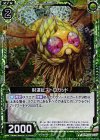  B16-081 CH 財運虻ストロガッド(ホロ) 