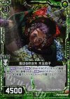  B16-083 UCH 風切る吹き矢 木五倍子(ホロ) 