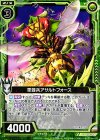  B16-084 C 軍蜂兵アサルトフォース 