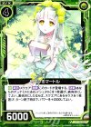  B16-089 C 研究するマートル 