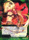  B16-095 SR 天上獣忍ウェアジャガー 