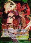 B16-095 SRH 天上獣忍ウェアジャガー(ホロ)