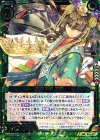  B16-097 SR 天籟御前 菖蒲 