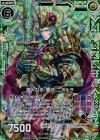  B16-099 RH 雄大なる『豊沃』ニヌルタ(ホロ) 