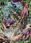  B16-100 UCH ギグ・キ・ヘガル(ホロ) 