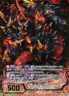 B17-001 SRH 暁十天ヤクトル・ガイラ(ホロ)