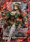  B17-005 RH 『壊做』の神弓ガーンデーヴァ(ホロ) 