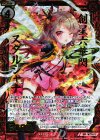  B17-012 SRH 創星六華閃スダルシャナ(ホロ) 