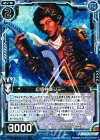  B17-021 R 幻惑神奏ジミー 