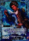  B17-021 RH 幻惑神奏ジミー(ホロ) 