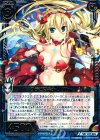  B17-026 SR フラガマキナ リゲル 