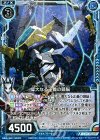  B17-027 R 偉大なる正義の頭脳 