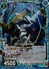  B17-027 RH 偉大なる正義の頭脳(ホロ) 