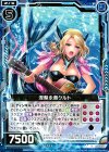  B17-033 C 涅槃永奏ケルト 