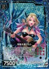  B17-033 CH 涅槃永奏ケルト(ホロ) 