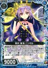  B17-039 R 尊き『星海』ニンガル 