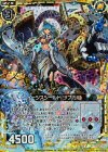  B17-042 CH イージスシールド ツブカル(ホロ) 