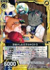  B17-046 UC 足抜けした元子分キジトラ 