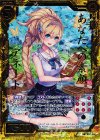  B17-050 SRH あなたへの素顔アネート(ホロ) 