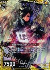  B17-052 CH 『創造』の点火者リグニシオン(ホロ) 