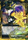 B17-053 SR ニャインライブズ ワイヤー 