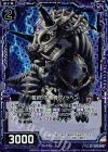  B17-062 CH 『誓約』の魔骨クノッヘン(ホロ) 