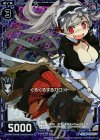B17-065 CH くるくるするガロット(ホロ)