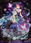  B17-070 SRH 色欲の使者パシオーニ(ホロ) 