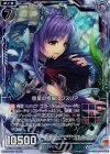  B17-076 RH 慈愛の抱擁ルクスリア(ホロ) 