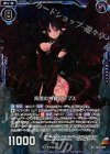  B17-077 RH 宵闇の神翼クレプス(ホロ) 