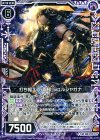  B17-078 R 打ち据える『鋼槌』シュルシャガナ 
