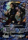  B17-078 RH 打ち据える『鋼槌』シュルシャガナ(ホロ) 