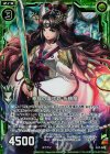  B17-082 RH 幸福の儀式剣 折鶴蘭(ホロ) 