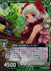  B17-085 RH 神難の回避者オレアンダー(ホロ) 