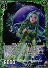  B17-086 UCH 『恵愛』の雨傘ハイドランジア(ホロ) 