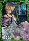 B17-087 CH 詐称獣人ウェアループス(ホロ) 