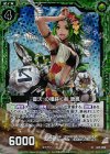  B17-090 CH 『豊沃』の種蒔く者 唐楓(ホロ) 