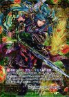  B17-092 SRH 神薙の龍王 難陀(ホロ) 