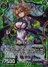 B17-093 RH 孤独の放浪者フィーユ(ホロ)