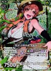  B17-094 UCH 『豊沃』の耕作者 金雀枝(ホロ) 