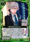  B17-098 UC 見下ろすバイネーシー 