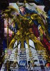  B17-104 Z/XR 不撓の『誓約』ザババ 